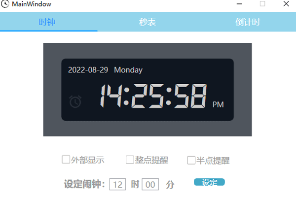 桌面时钟工具，直播间画面时钟工具