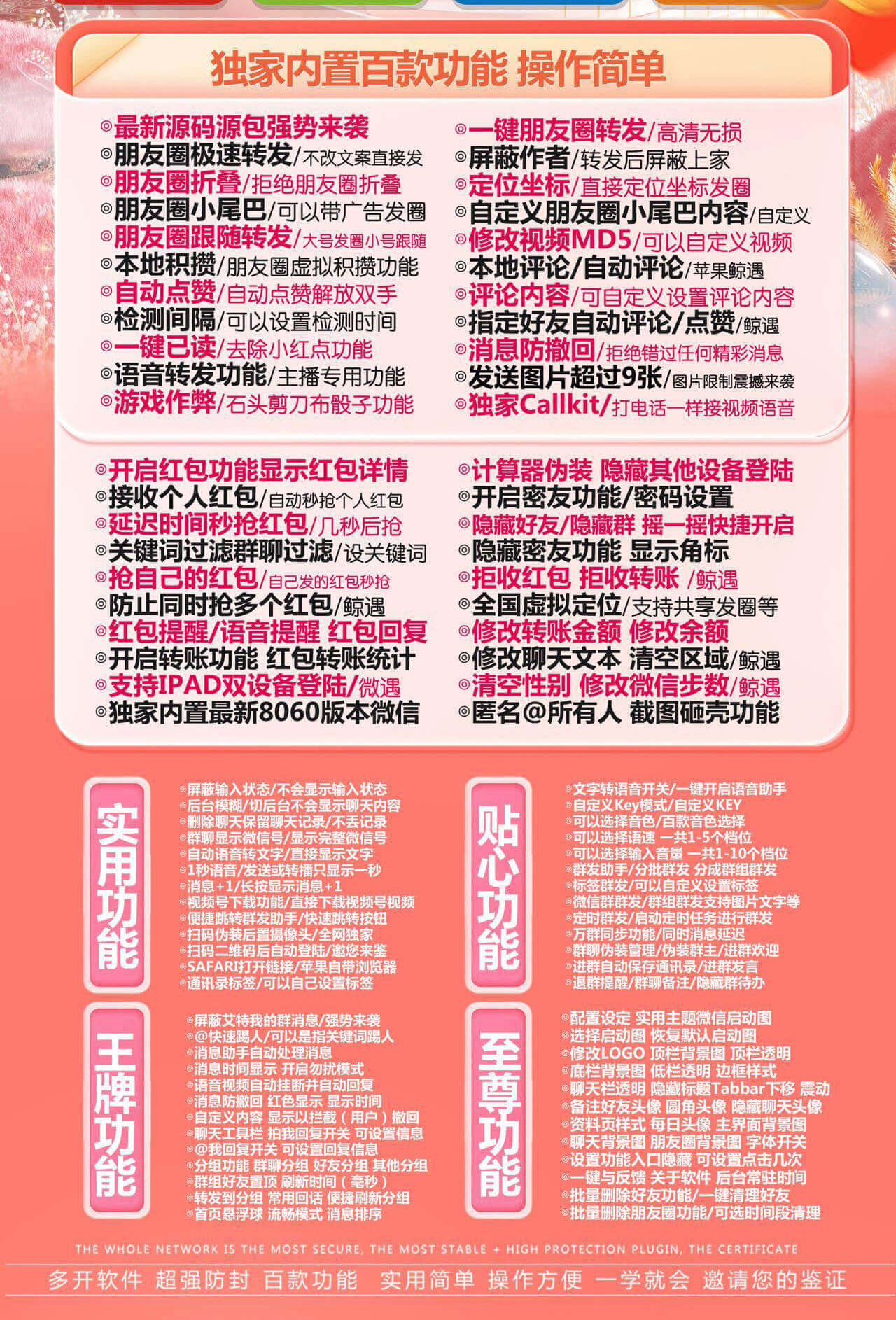 苹果鲸遇，激活码高端款分身电商专供批发商城