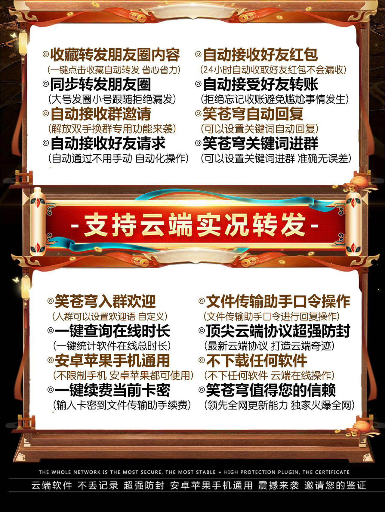 云端笑苍穹，不限流强势来袭