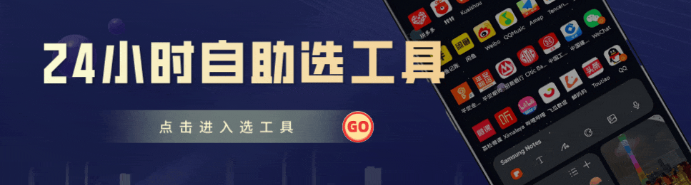 78运营引擎