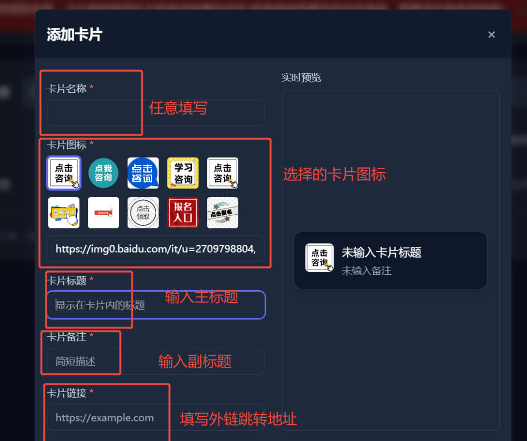 【引流必备】新媒体私信小卡片，防屏蔽防封号技术，支持自动撤回