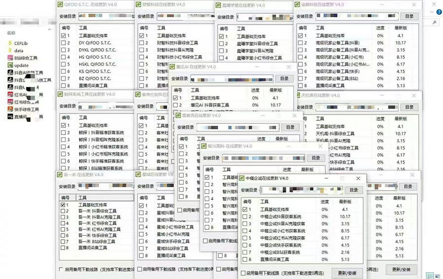 需要什么功能的工具，直接问！基本都有