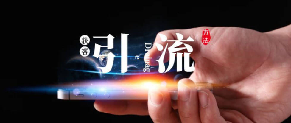 今天给大家普及下什么是截流打粉，大佬都在开始用这种方式了