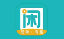 趣闲赚，一款老牌手机网上副业任务类软件，在家就可以做