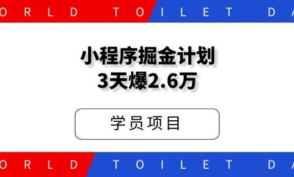 抖推猫：短视频推广变现神器 三天有人破万太猛了