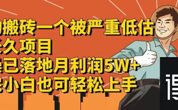 得物搬砖 一个被严重低估的长久项目   一单30—300+   实操已落地  月…