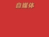 抖音克隆