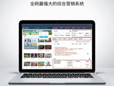 B站哔哩哔哩截流采集软件，全自动批量采集评论