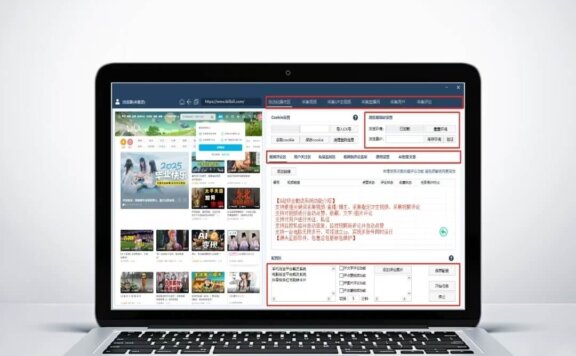 B站哔哩哔哩截流采集软件，全自动批量采集评论