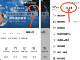 抖音uid是什么，怎么获取抖音UID