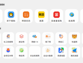 地图采集软件，销冠都在用的客户采集工具