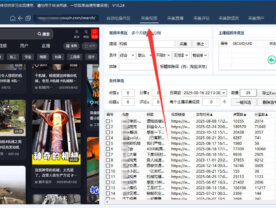 2025抖音截流获客软件，每一个自媒体从业者都应该了解的工具