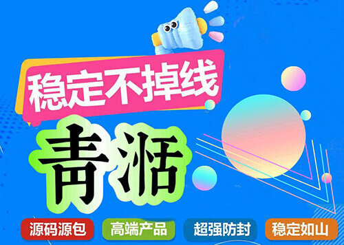 青湉（多功能合一）查看谁不让我看他的朋友圈