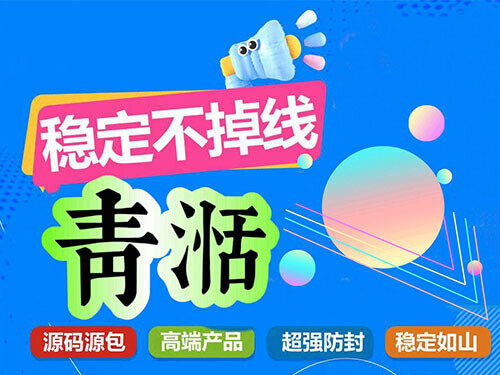 青湉（多功能合一）查看谁不让我看他的朋友圈