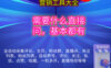 需要什么功能的工具，直接问！基本都有