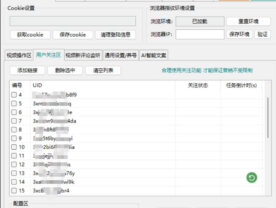 快手截流别在走弯路了，这款工具满足你采集留痕