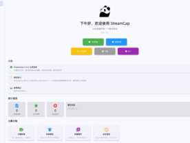 直播间实时监控全自动录制软件，支持40多个直播平台，开源免费