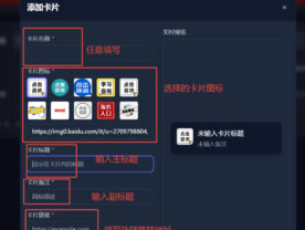 【引流必备】新媒体私信小卡片，防屏蔽防封号技术，支持自动撤回