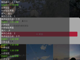 【安卓】全平台养号助手，光圈养号自媒体必备