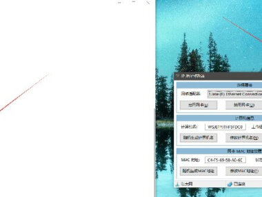 电脑IP 地址修改器，游戏板砖运营多开必备神器