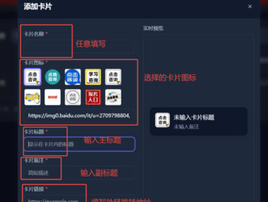 【引流必备】新媒体私信小卡片，防屏蔽防封号技术，支持自动撤回