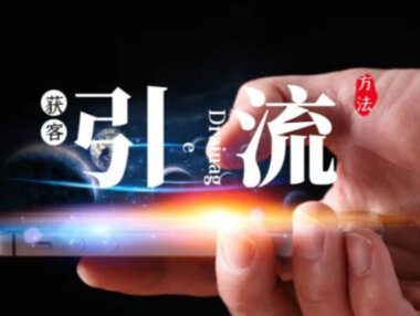 今天给大家普及下什么是截流打粉，大佬都在开始用这种方式了