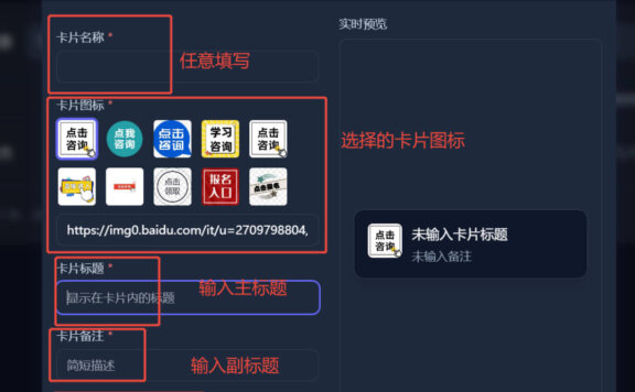 【引流必备】新媒体私信小卡片，防屏蔽防封号技术，支持自动撤回