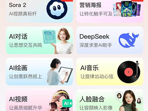 ai换脸ai换装一键生成视频，还可以用照片生成数字人